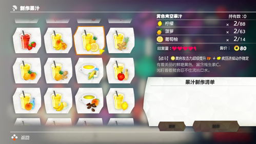 健身軟件與游戲性結合 是誤入歧途還是創新路徑？