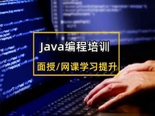 重慶軟件開發培訓 賦能本地數字經濟的引擎