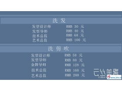 重慶杰特科技 以先進(jìn)軟件開(kāi)發(fā)賦能美容美發(fā)行業(yè)智慧升級(jí)